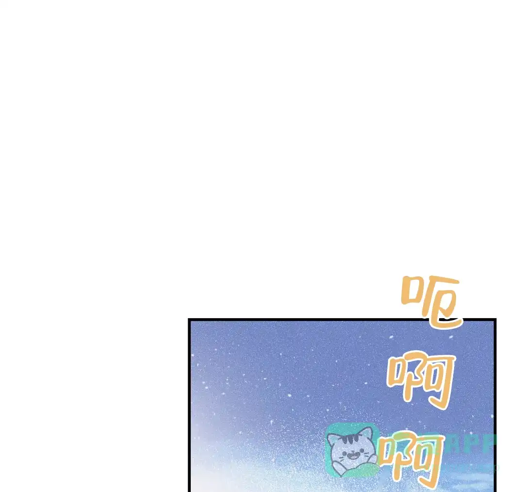 《奏爱》第69话 第41页