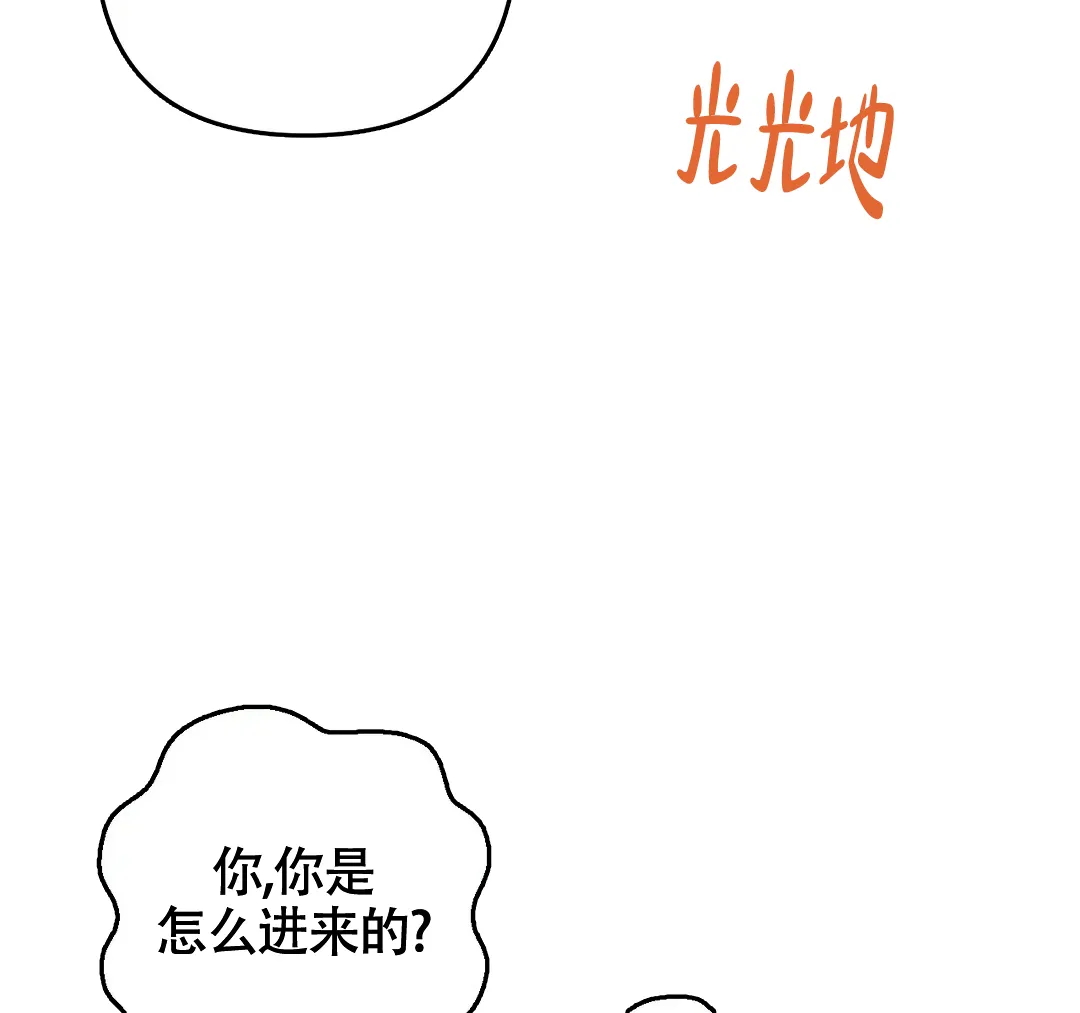《奏爱》第69话 第12页