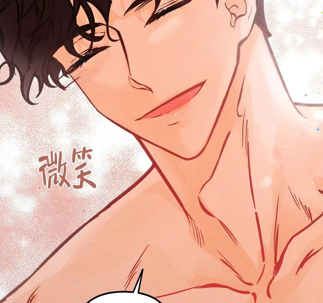 《奏爱》第69话 第9页