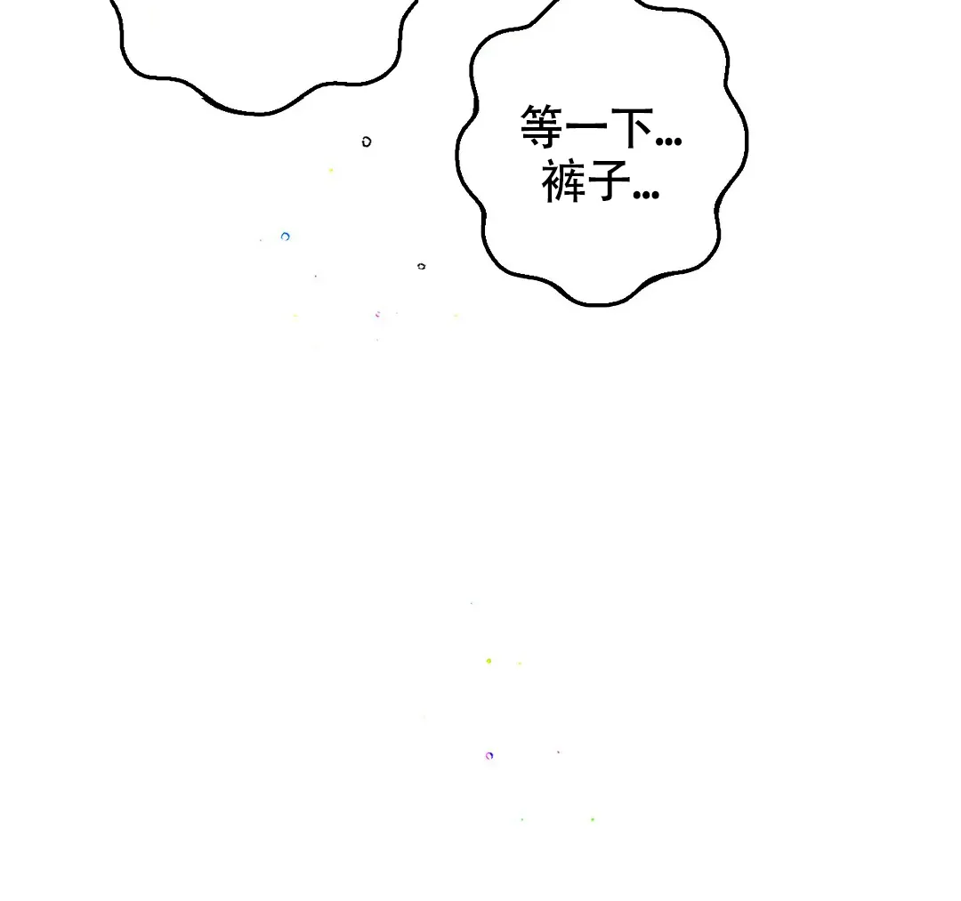 《奏爱》第69话 第13页
