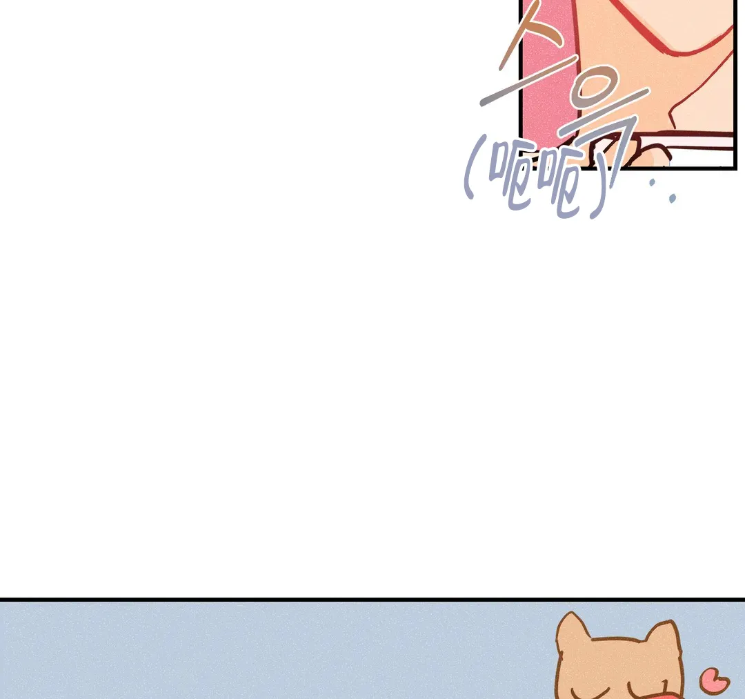 《奏爱》第70话 第12页