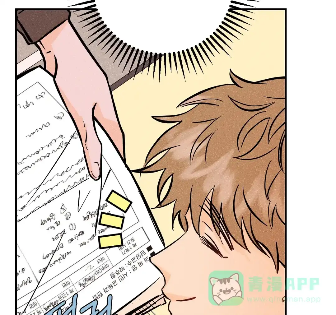 《奏爱》第70话 第36页