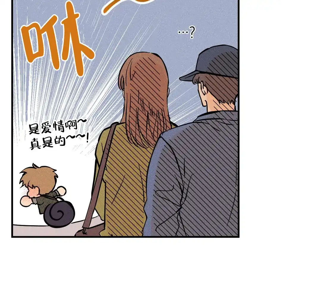 《奏爱》第70话 第27页