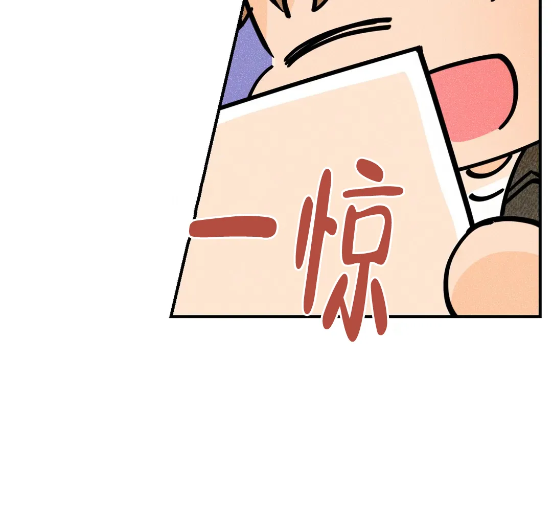 《奏爱》第70话 第39页