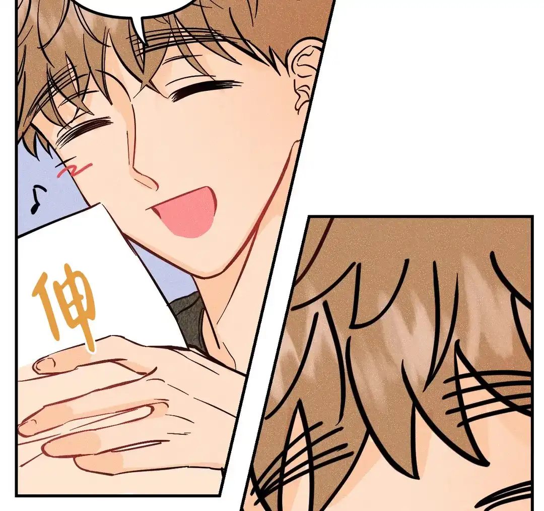 《奏爱》第70话 第38页