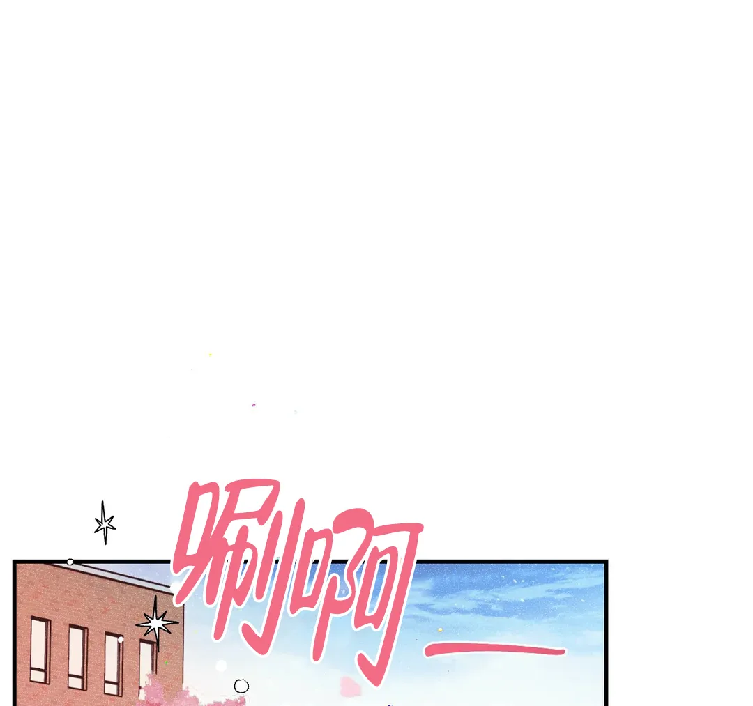 《奏爱》第70话 第17页