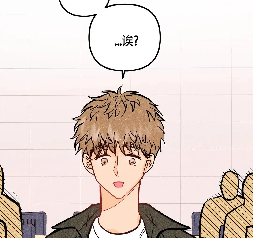 《奏爱》第71话 第4页