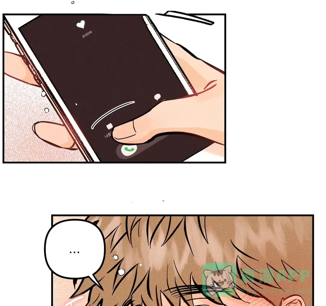 《奏爱》第71话 第31页