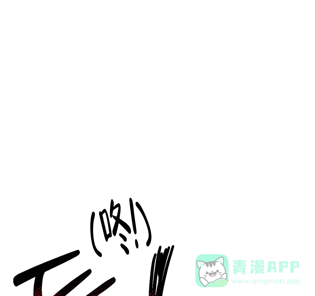 《奏爱》第71话 第1页