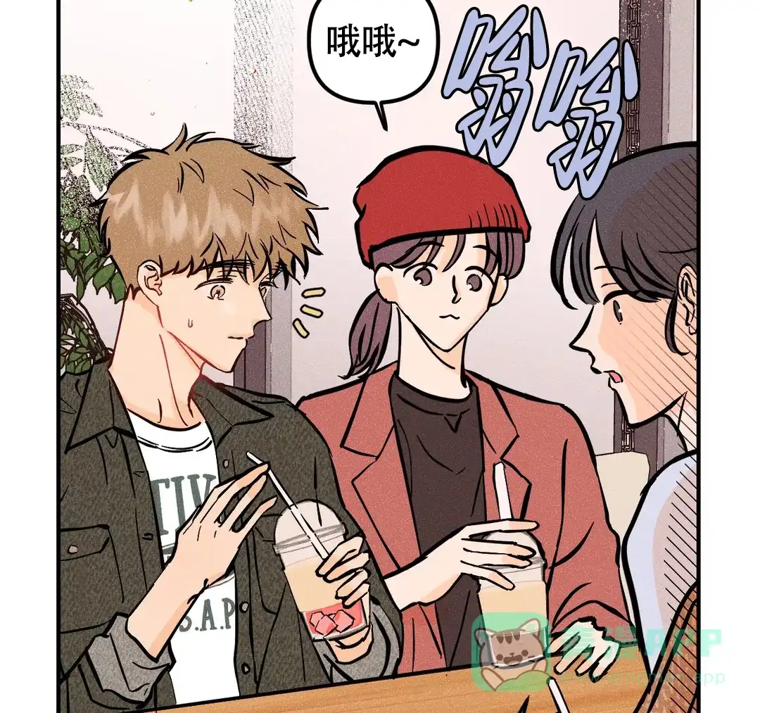 《奏爱》第71话 第21页
