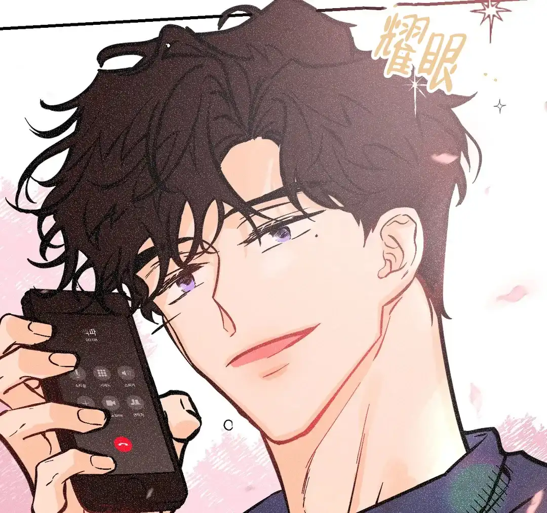 《奏爱》第71话 第42页