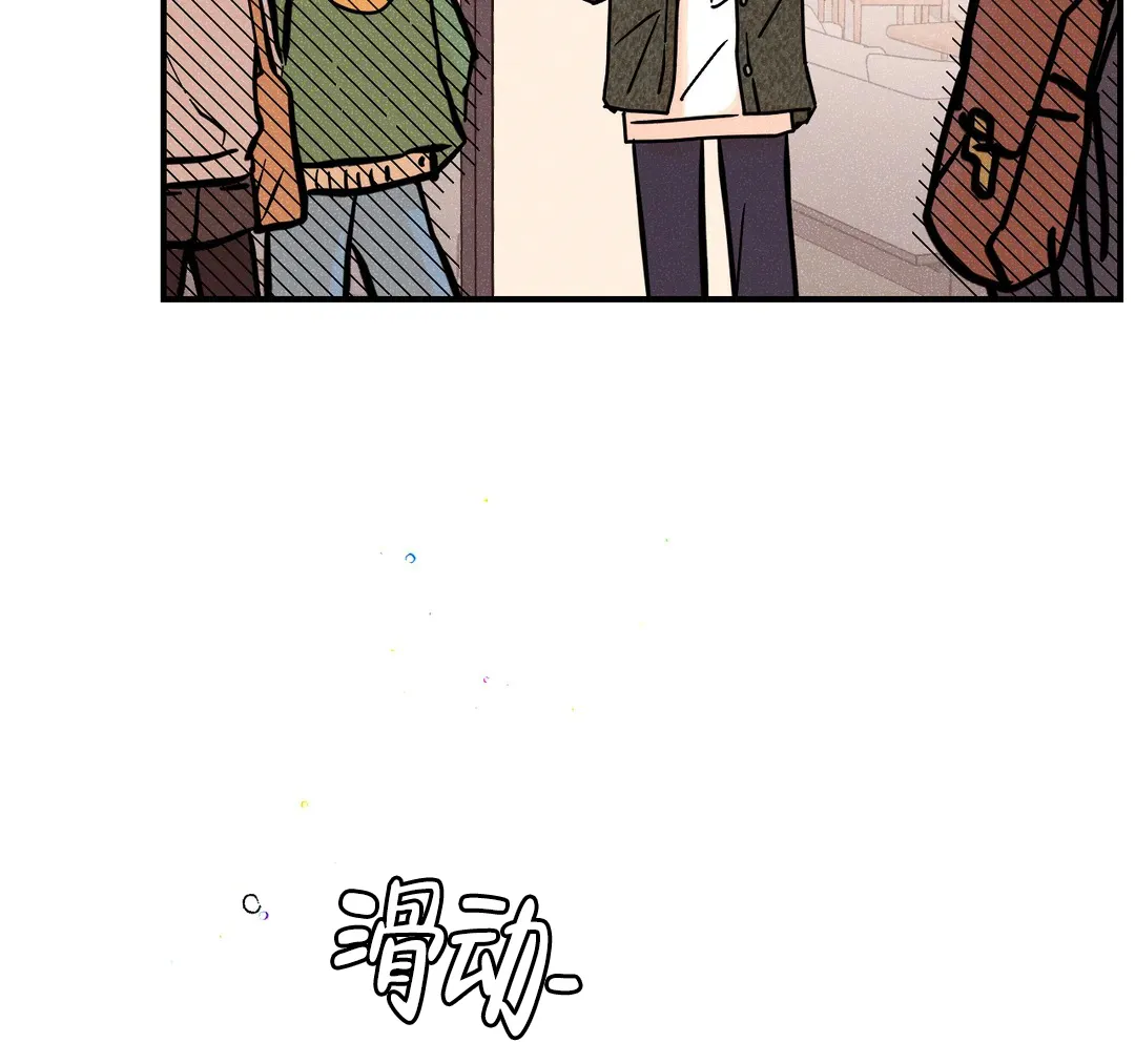 《奏爱》第71话 第30页