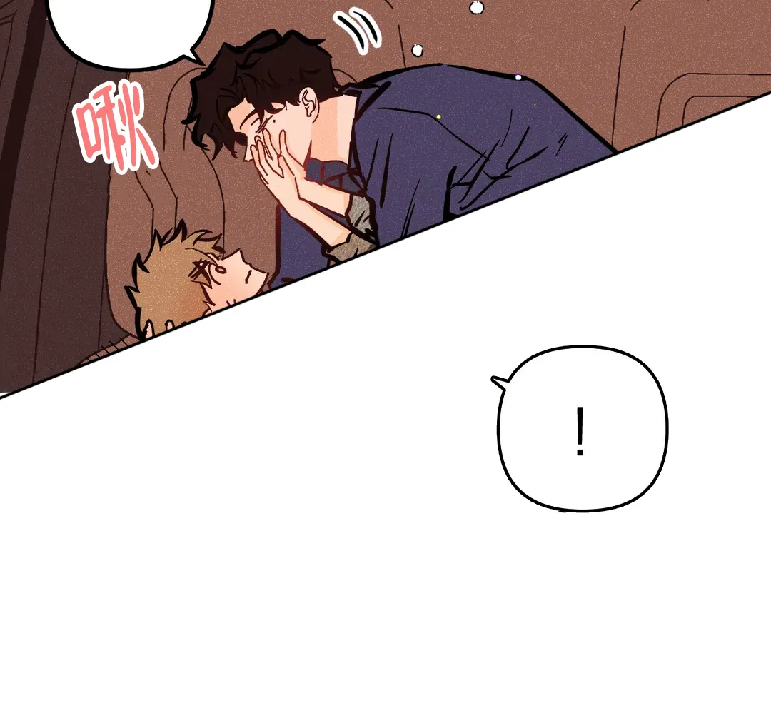 《奏爱》第72话 第38页
