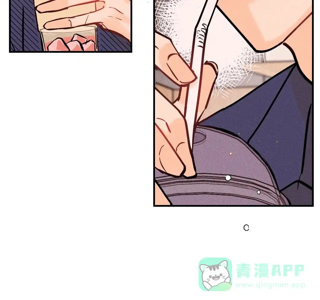 《奏爱》第72话 第11页