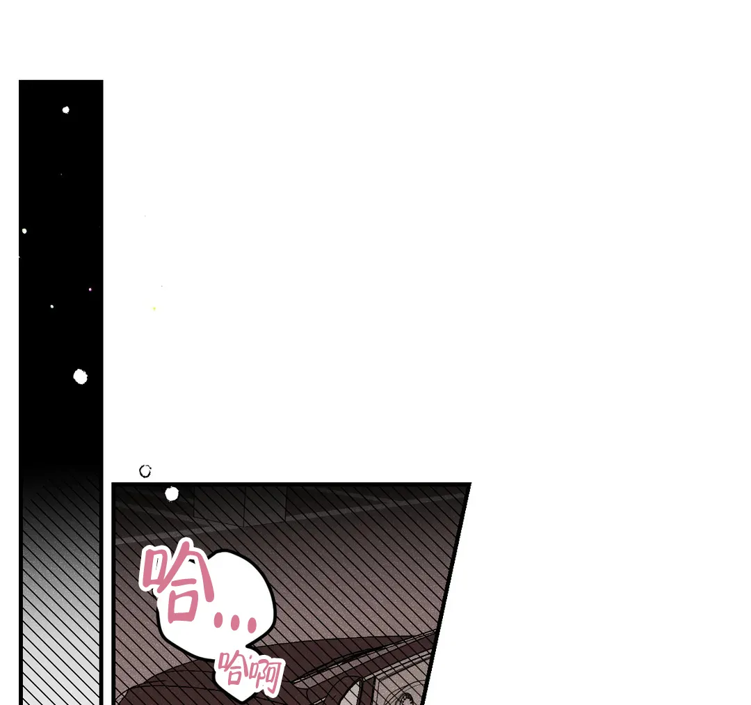 《奏爱》第72话 第24页