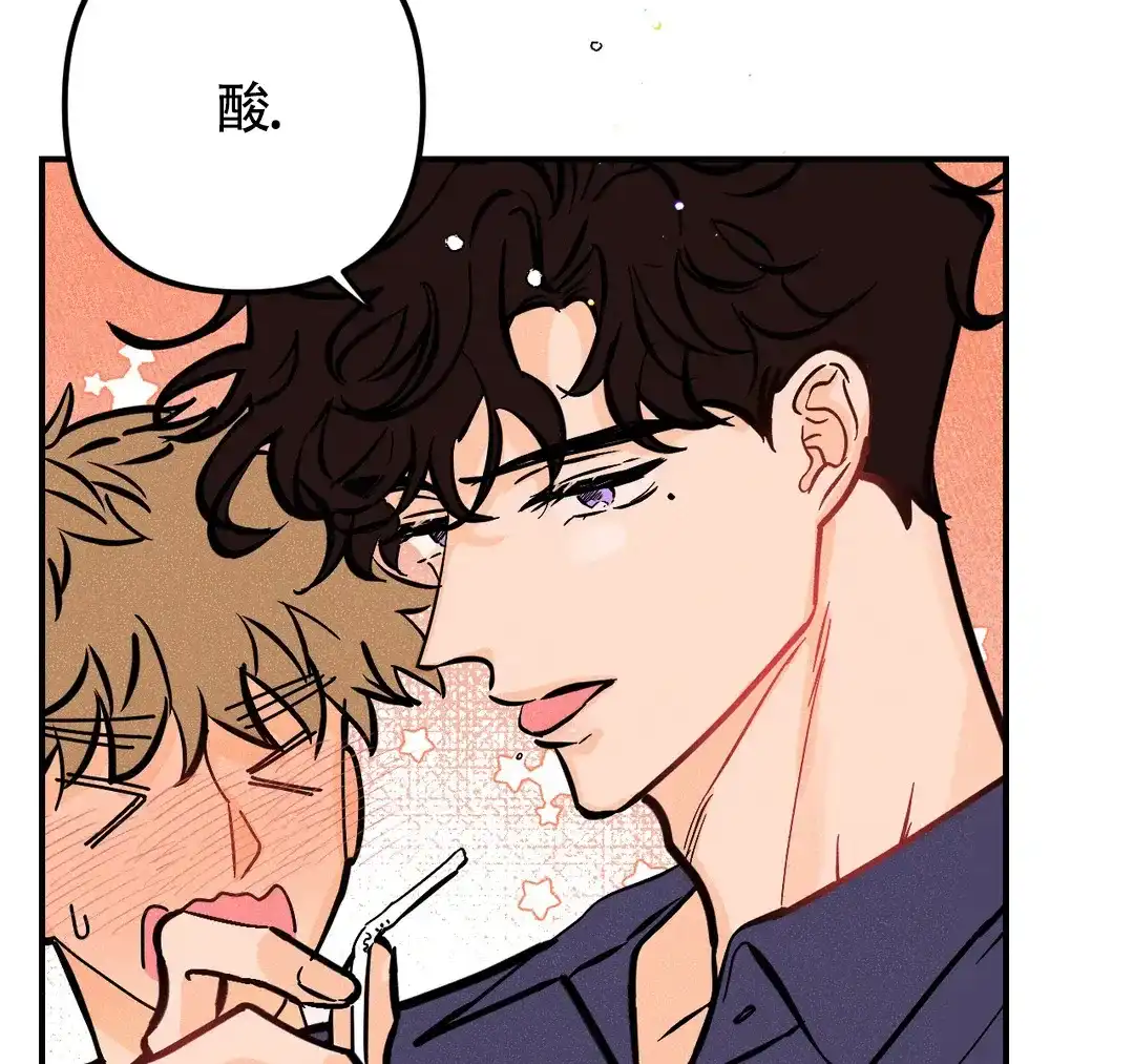 《奏爱》第72话 第14页