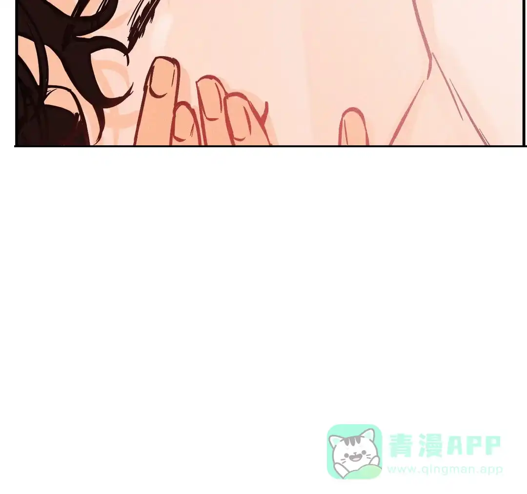 《奏爱》第72话 第41页