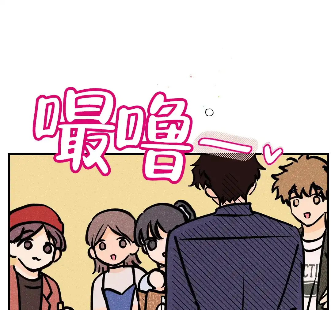 《奏爱》第72话 第12页