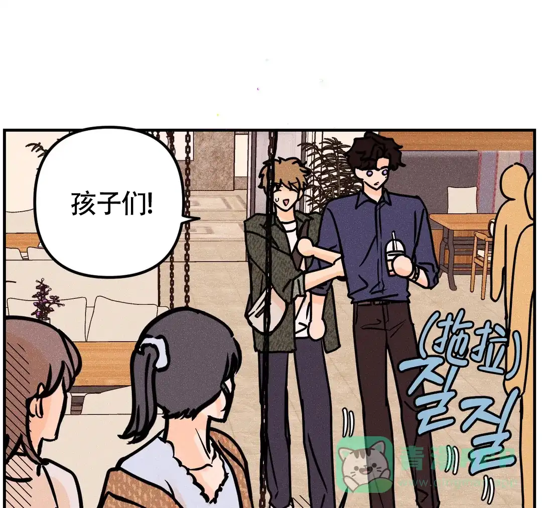 《奏爱》第72话 第16页