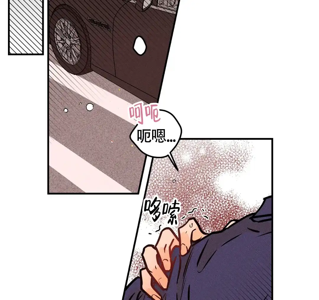 《奏爱》第72话 第25页