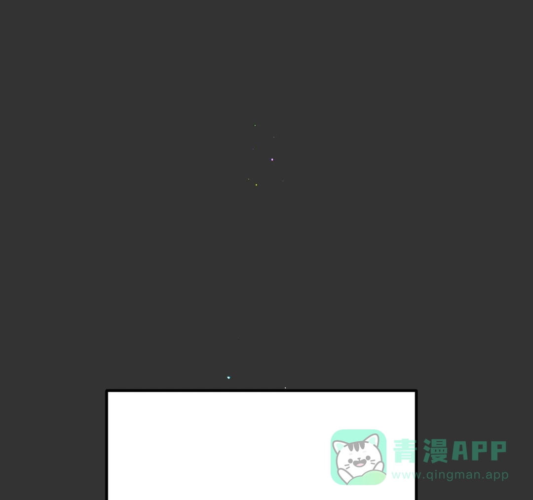 《奏爱》第73话 第16页