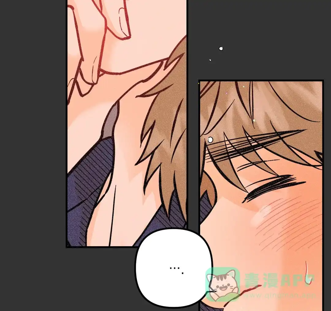《奏爱》第73话 第31页