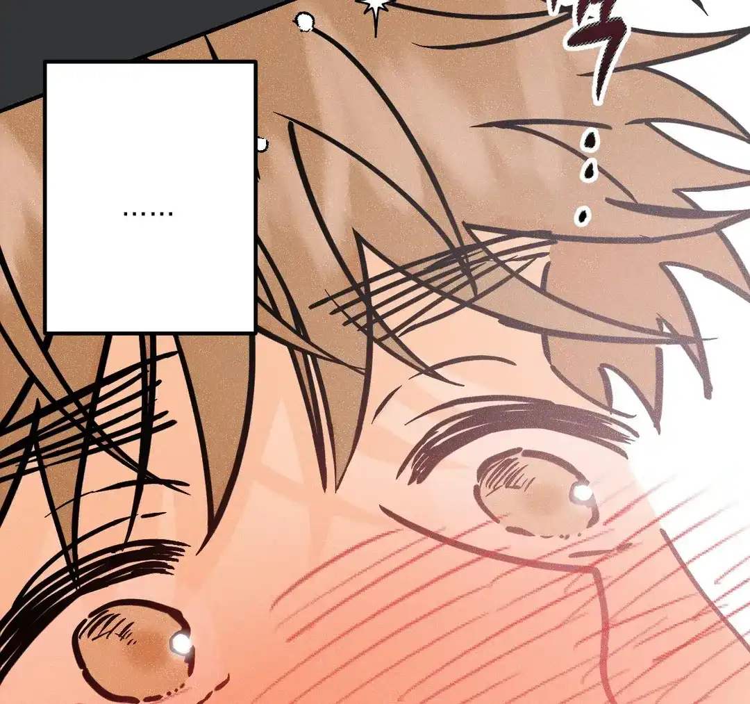 《奏爱》第73话 第14页