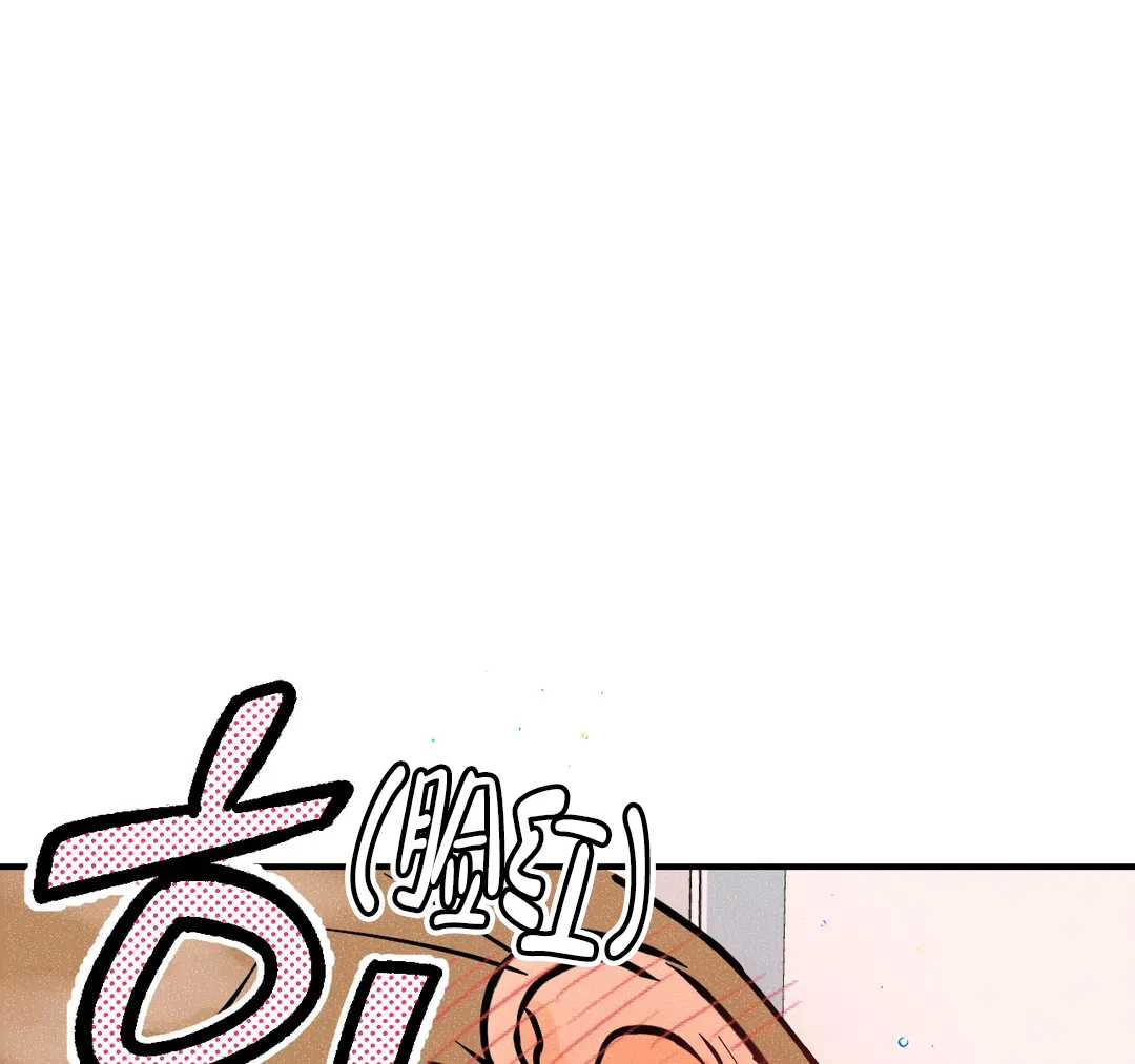 《奏爱》第74话 第22页