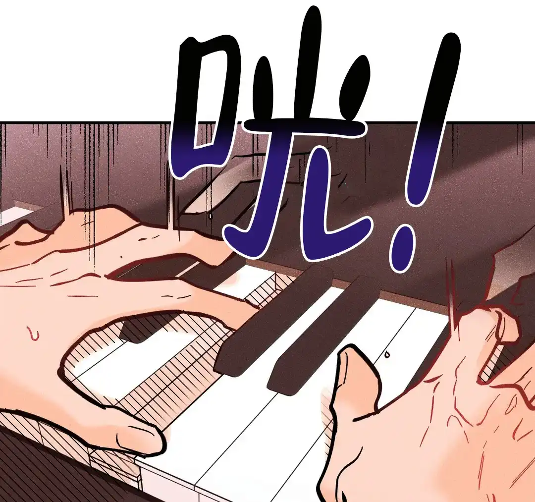 《奏爱》第74话 第32页