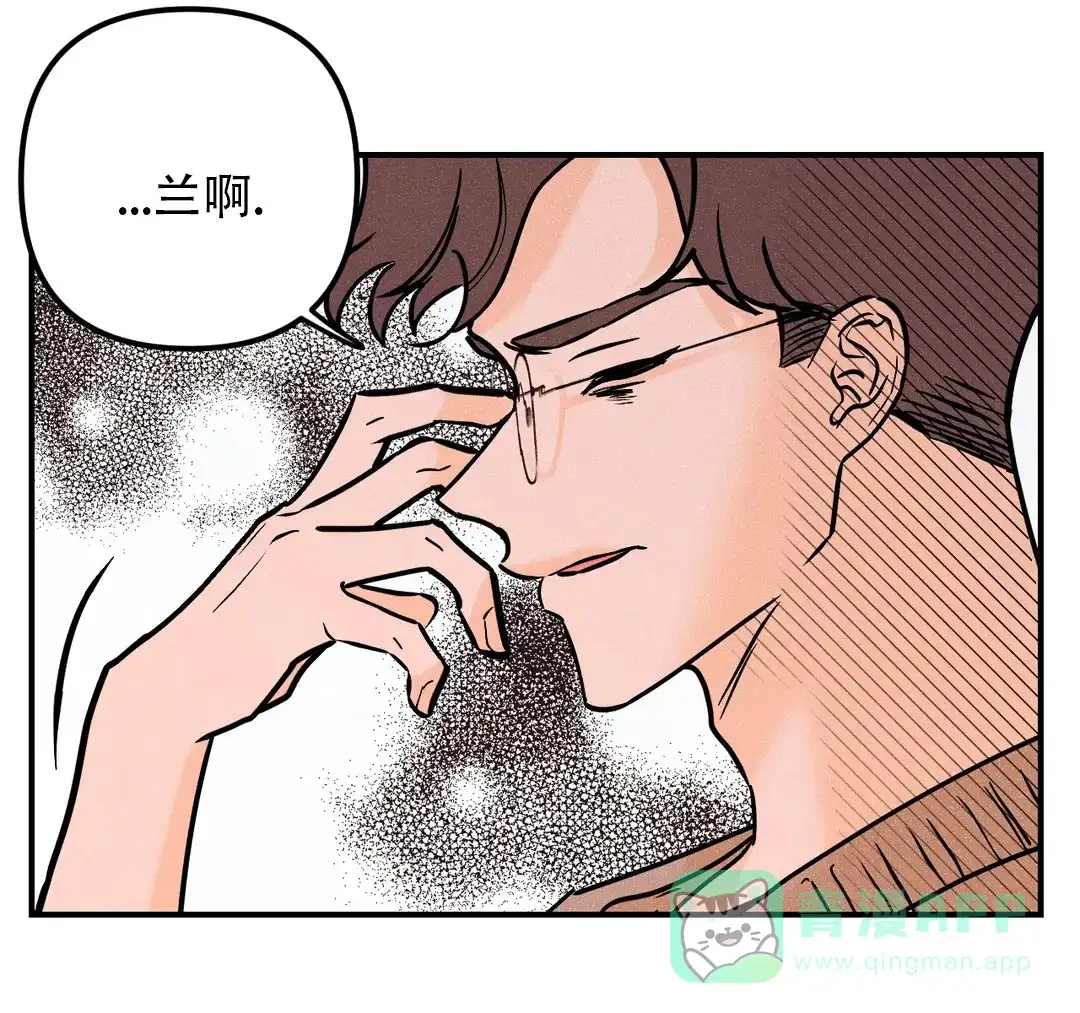 《奏爱》第74话 第36页