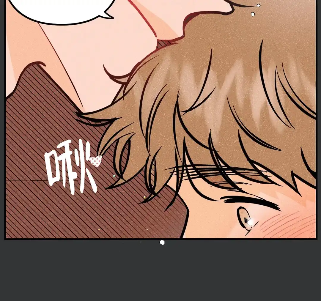 《奏爱》第74话 第2页