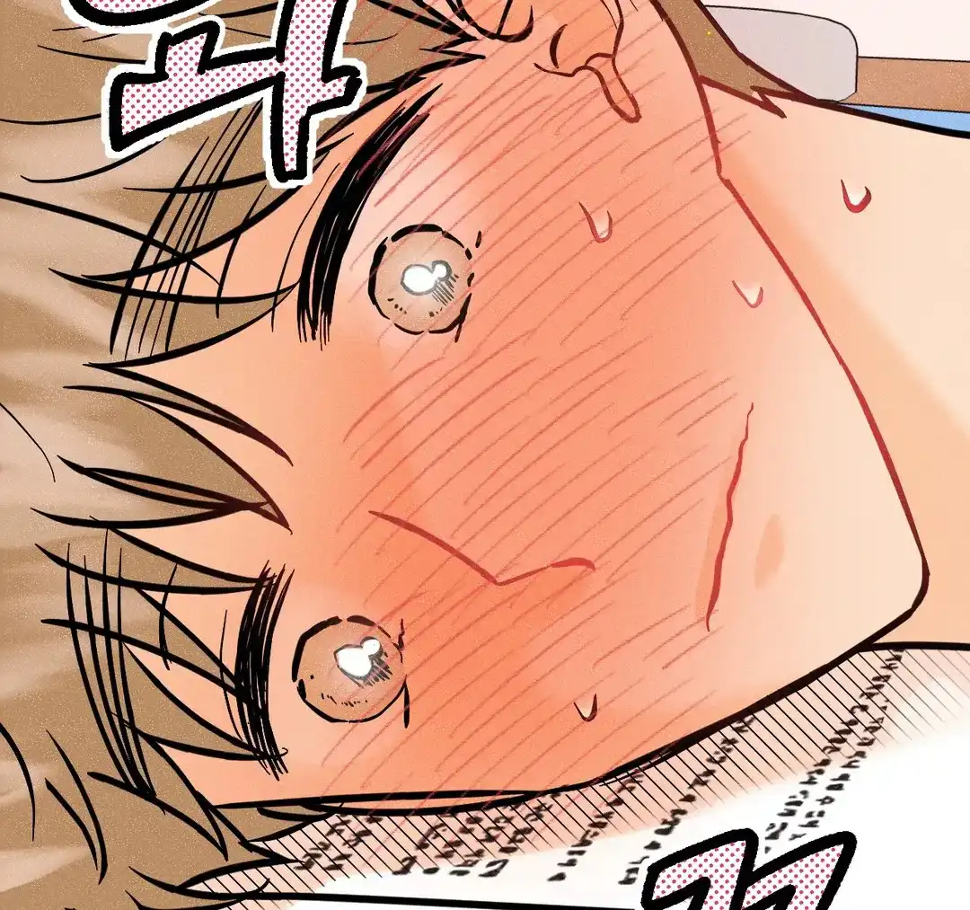 《奏爱》第74话 第23页