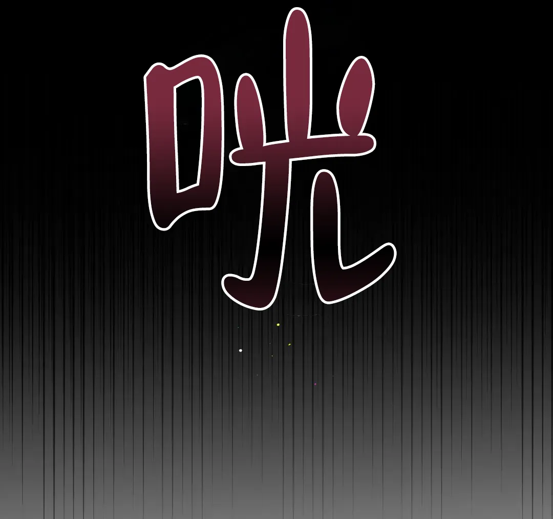 《奏爱》第75话 第43页