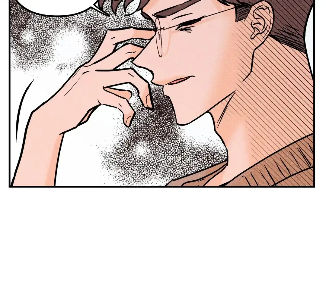 《奏爱》第75话 第7页