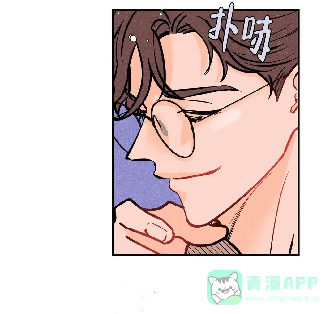 《奏爱》第75话 第16页