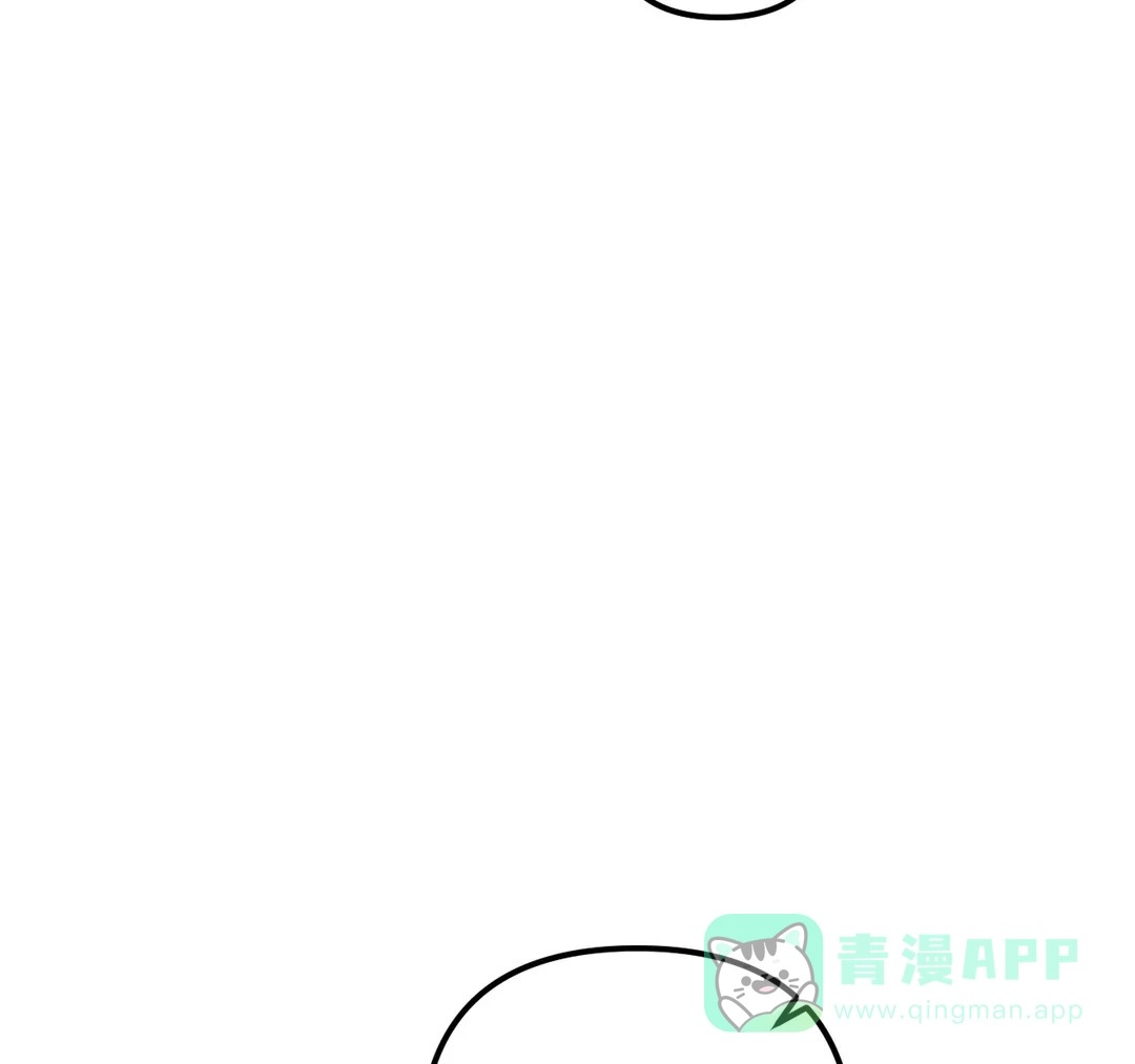 《奏爱》第75话 第31页