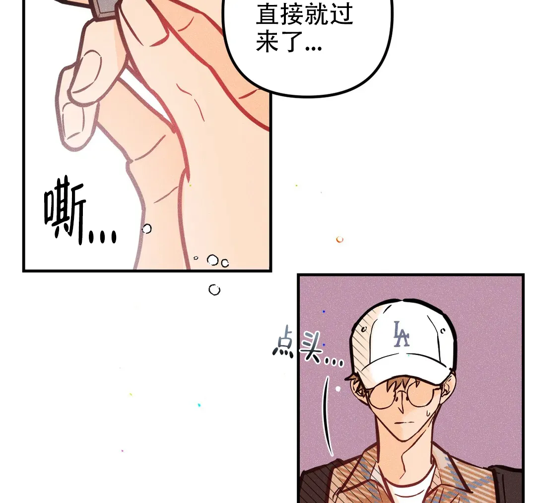 《奏爱》第76话 第29页