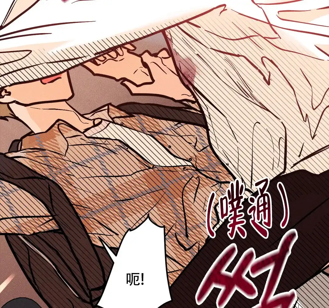 《奏爱》第76话 第44页