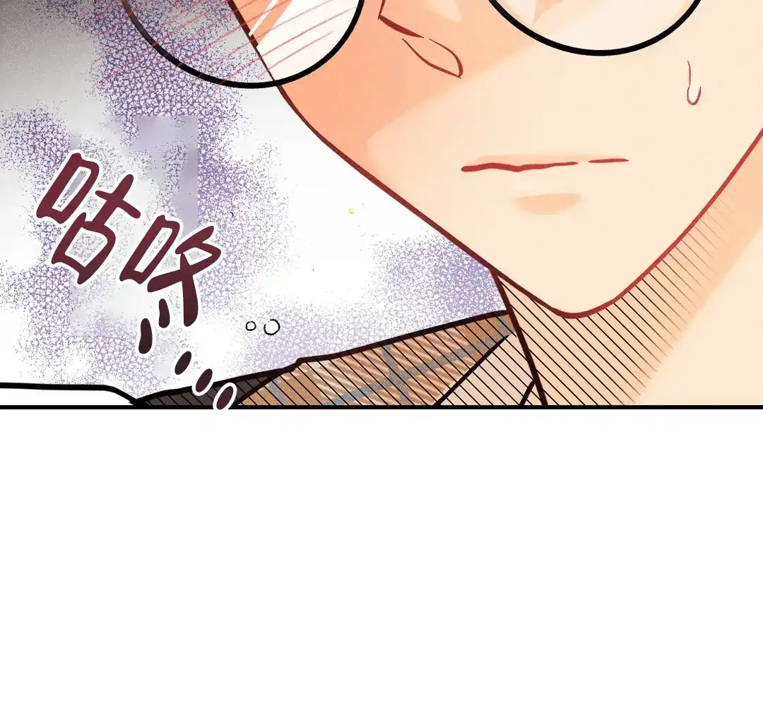 《奏爱》第76话 第27页
