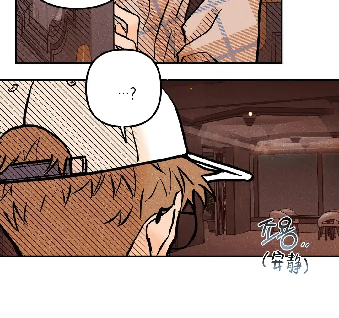 《奏爱》第76话 第32页