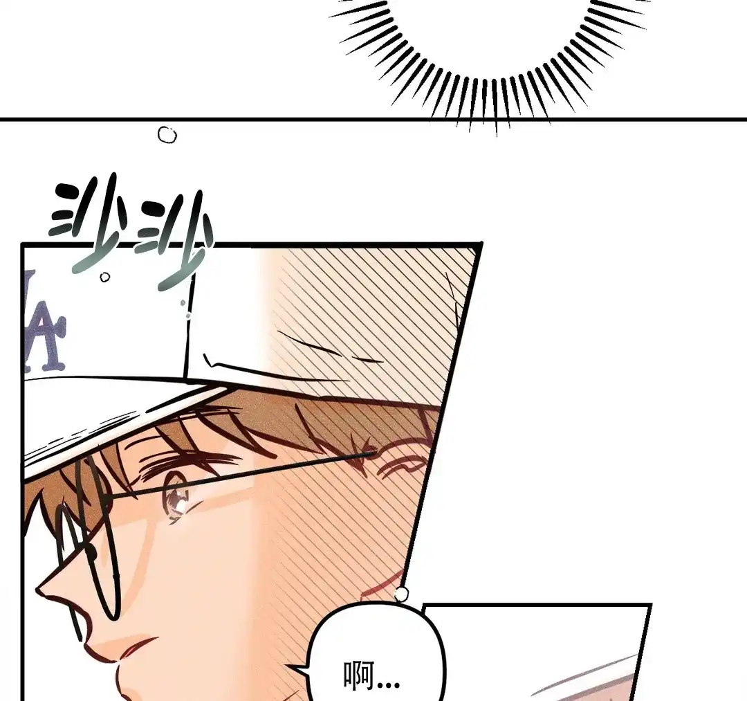 《奏爱》第76话 第35页