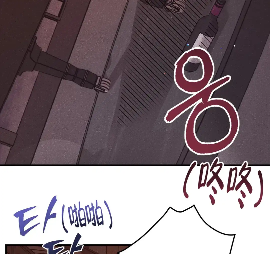 《奏爱》第76话 第39页