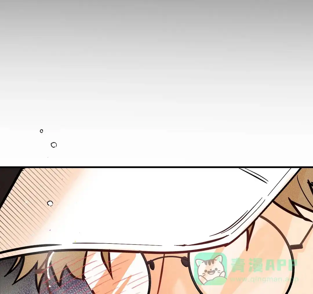 《奏爱》第76话 第26页
