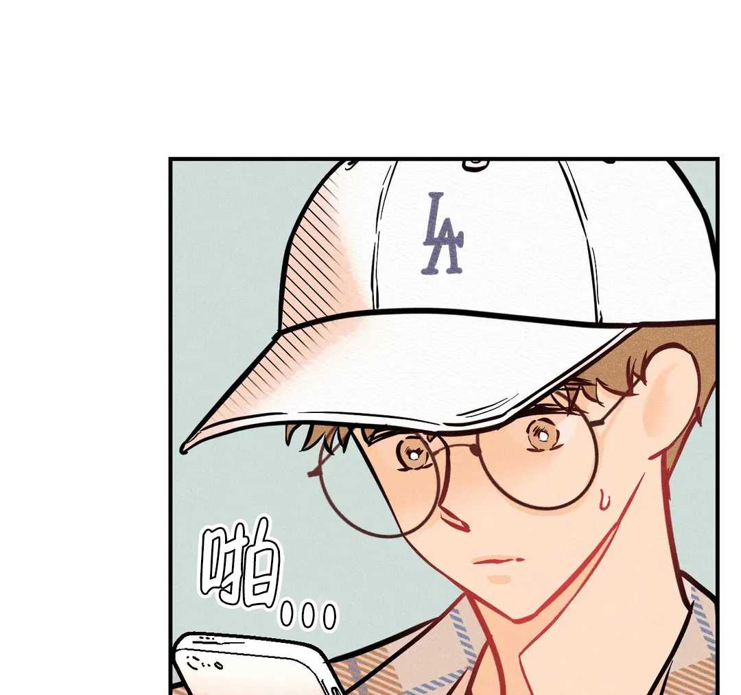 《奏爱》第76话 第4页