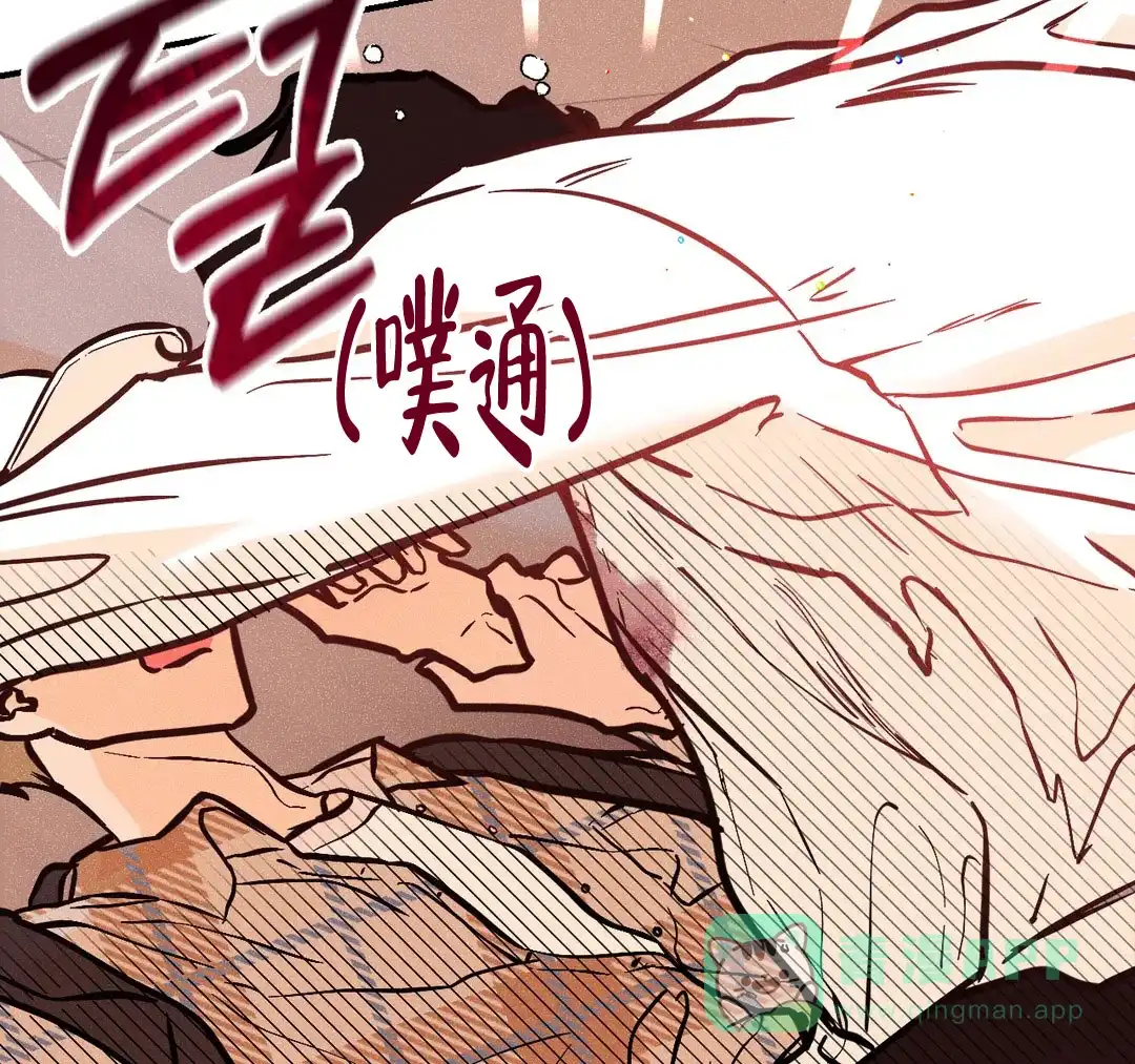《奏爱》第77话 第6页