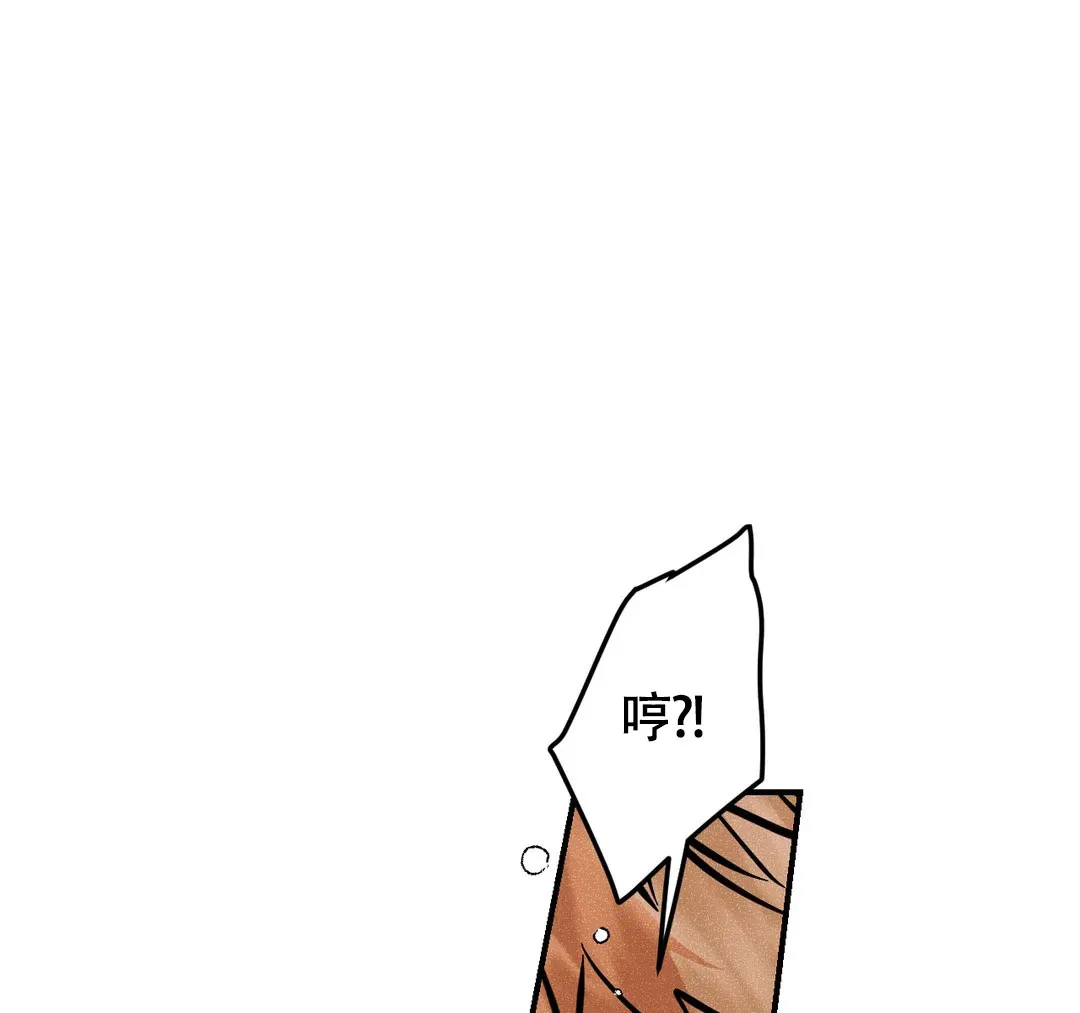 《奏爱》第77话 第24页
