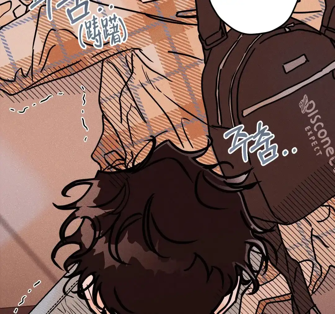 《奏爱》第77话 第22页