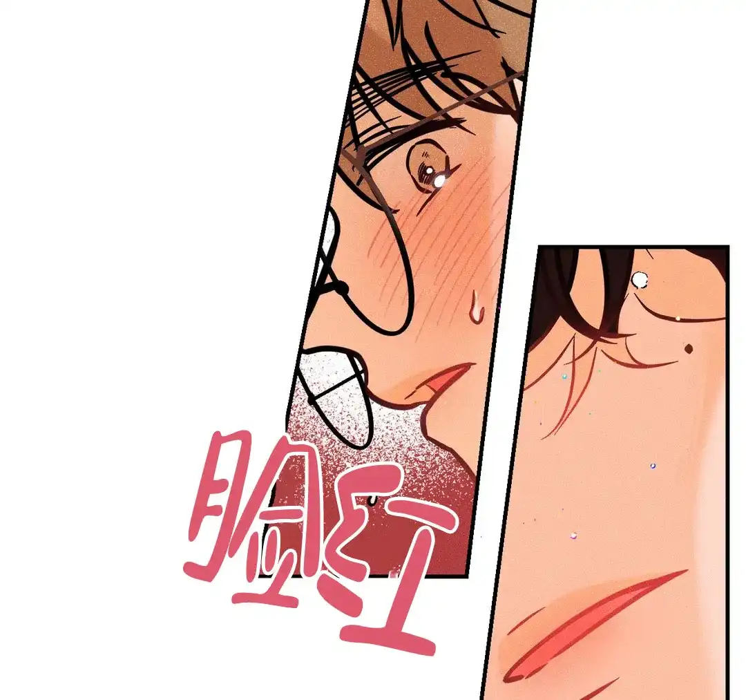 《奏爱》第77话 第25页