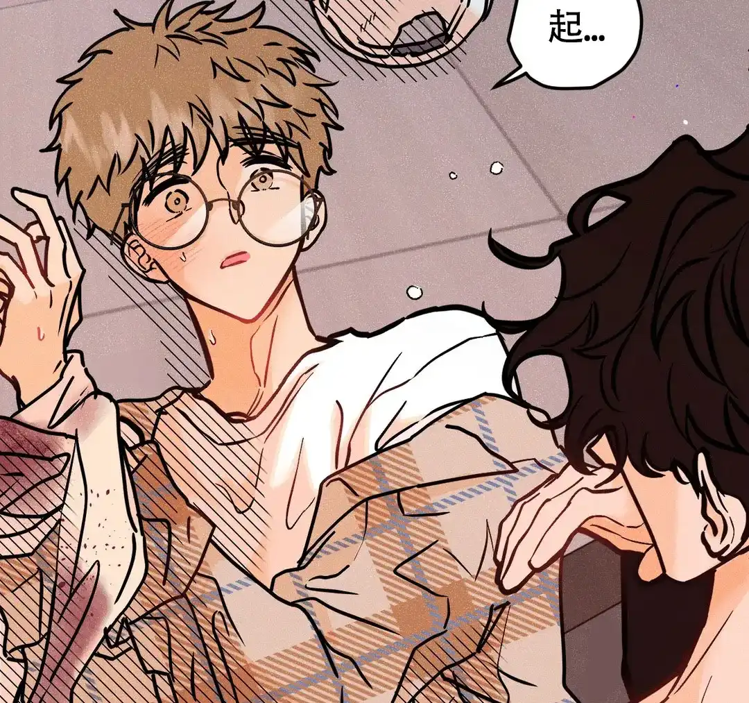《奏爱》第77话 第42页