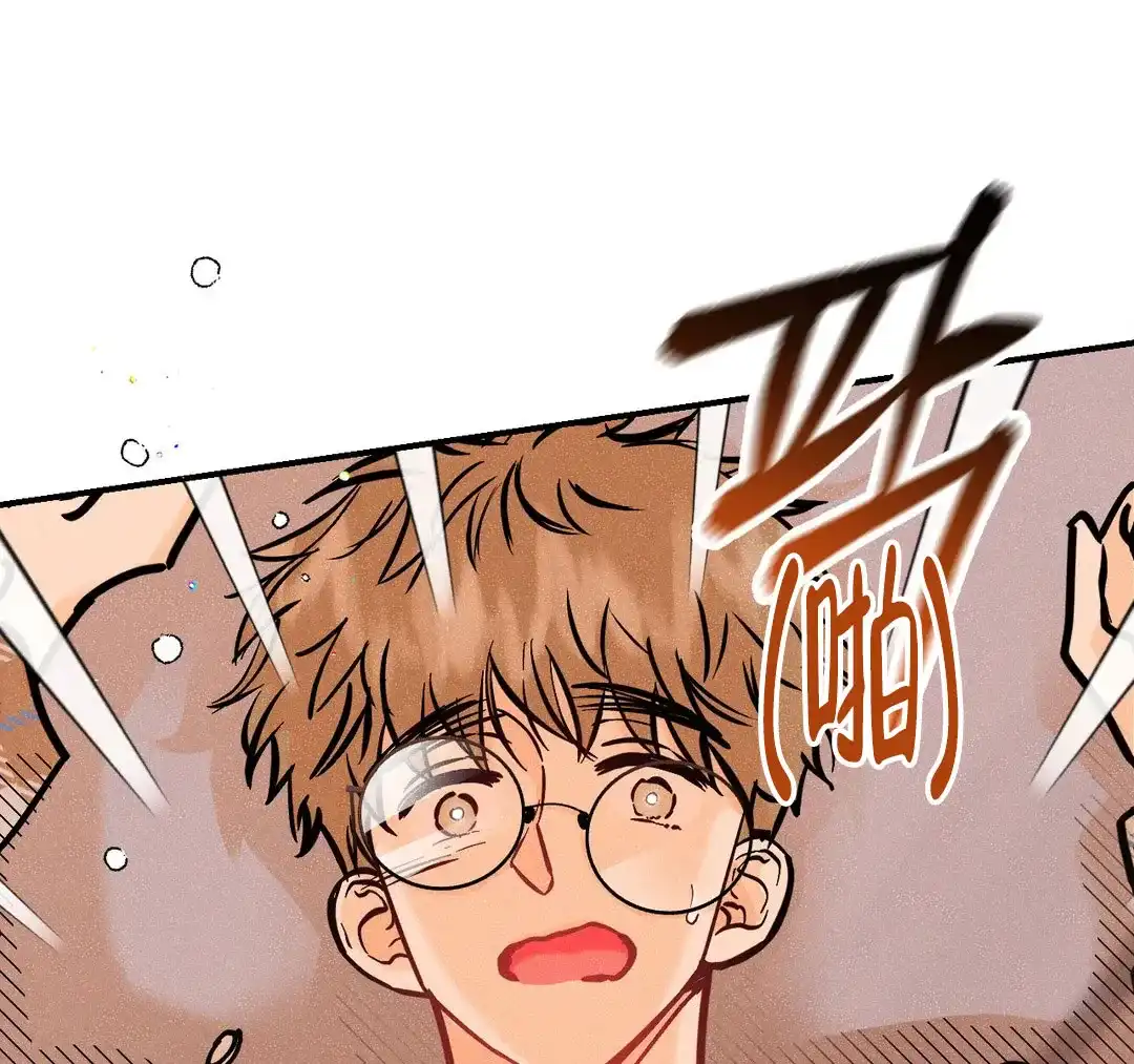 《奏爱》第77话 第17页